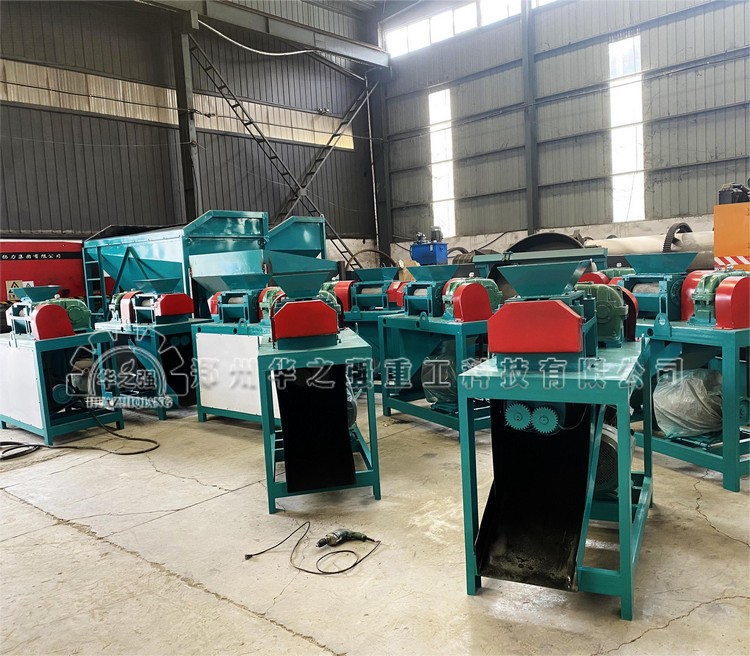 對(duì)輥擠壓造粒機(jī).jpg