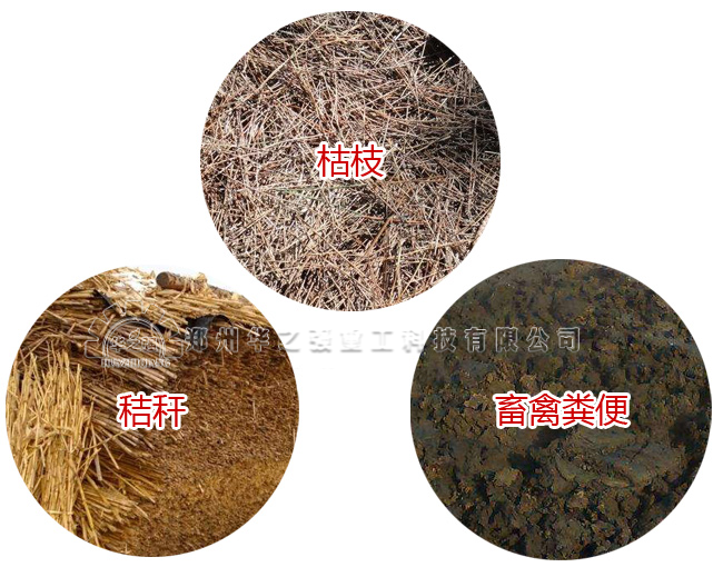 物料.png