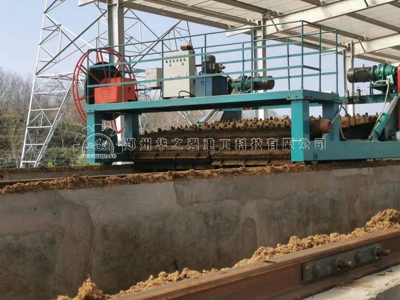 鏈板翻堆機(jī).jpg