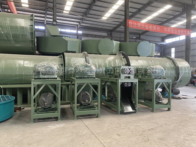2噸對(duì)輥擠壓造粒機(jī).jpg